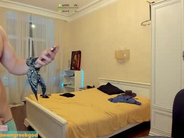 latina cam man stepbrazzers image #2027979