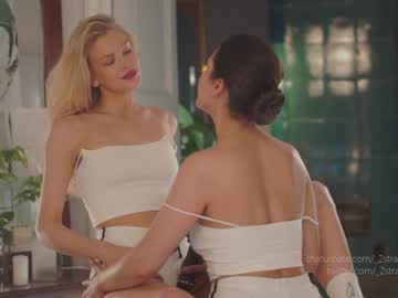 latina cam girl _2strangers image #3747741
