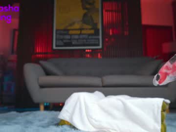 latina cam girl mashayang image #2670550
