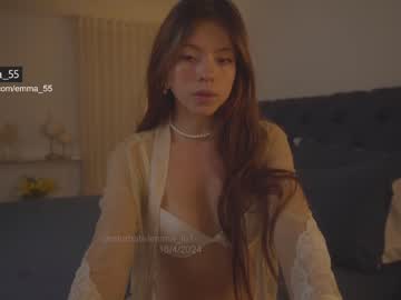 latina cam girl emma_lu1 image #4516958