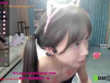 latina cam girl luna_liu520 image #888165