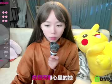 latina cam girl luna_liu520 image #831511