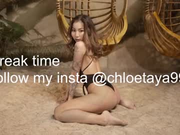 latina cam girl chloetaya image #4169107