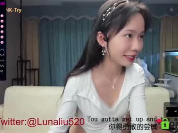 latina cam girl luna_liu520 image #1245821