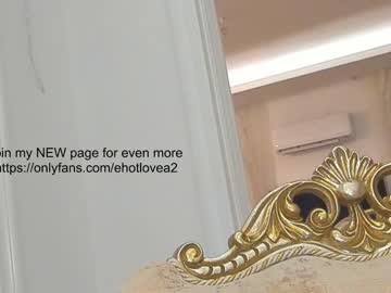 latina cam girl ehotlovea image #2180015