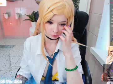 latina cam girl arikajoy image #3201928