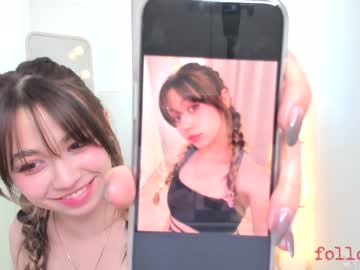 latina cam girl y_u_m_i_k_a image #1313157