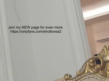 latina cam girl ehotlovea image #2176405
