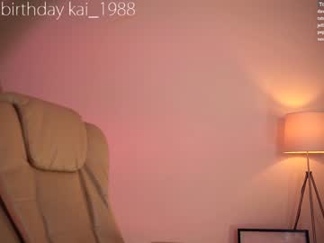 latina cam girl peach_me image #372623