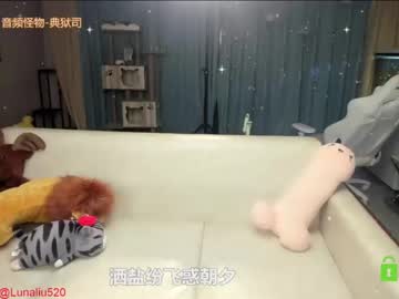 latina cam girl luna_liu520 image #1064882
