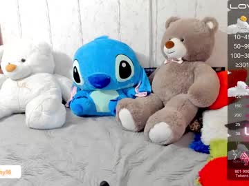 latina cam girl emmika_ image #2897827