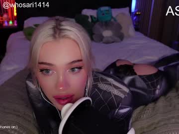 cdrizzlexo latina cam
