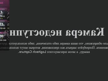 latina cam girl breeblanton image #4539114