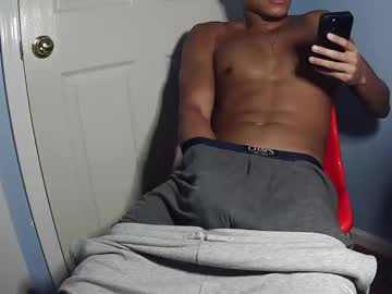 aceskaii latina cam