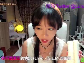latina cam girl luna_liu520 image #1596346