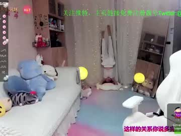 latina cam girl luna_liu520 image #1764142
