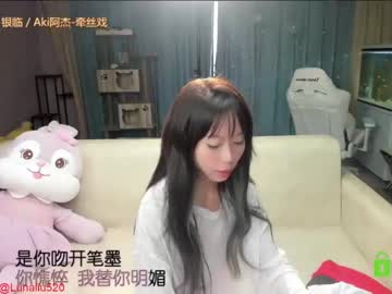 latina cam girl luna_liu520 image #1049604