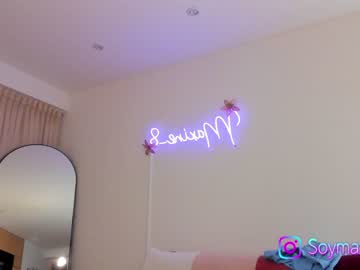 latina cam girl maxine_8 image #2529627