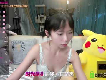 latina cam girl luna_liu520 image #834793