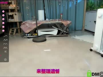 latina cam girl luna_liu520 image #429146