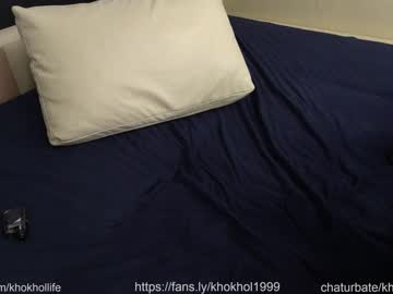 latina cam man khokhol1999 image #1814904